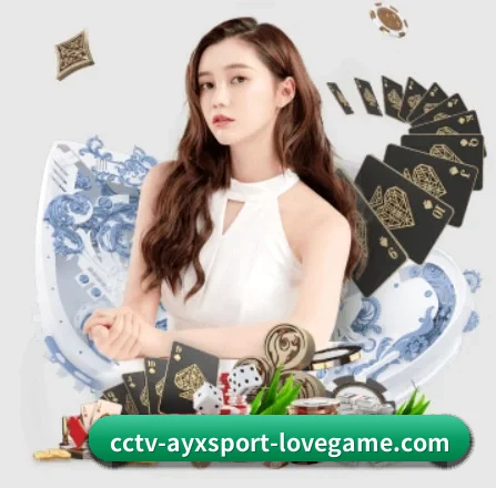 AYX官方 APP 界面